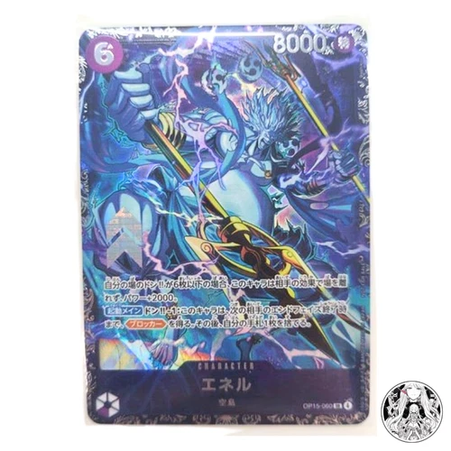 Enel OP15-060 Flagship Battle 2026 April Best 8 Prize ONE PIECE Card Japanese