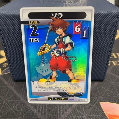 Kingdom Hearts TCG SR Sora Glico Wafer Version Rare Card