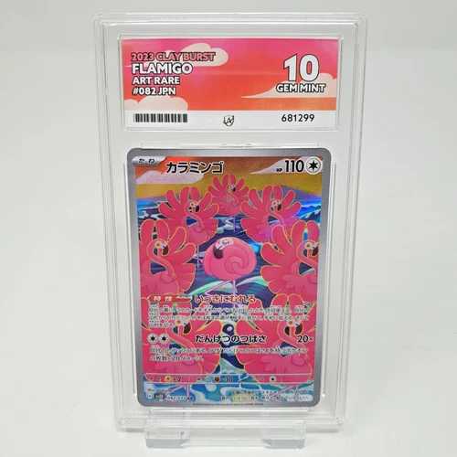 Flamigo 082/071 Ace 10 Clay Burst sv2D Graded Japanese Pokemon Card AR Art Rare
