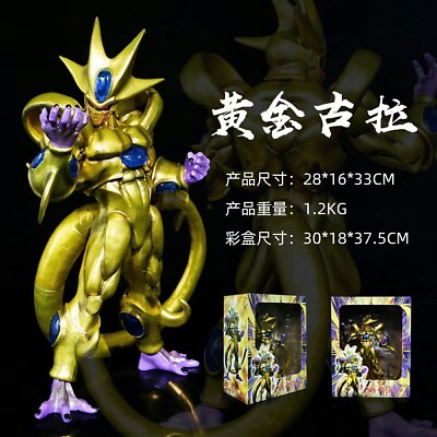 ドラゴンボール　ゴールドコレクション Dragon Ball Heroes Golden Cooler Figure Manga 33Cm Brother Of