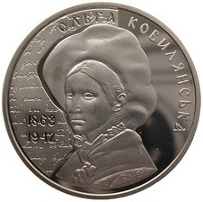 UKRAINE  2 HRYVNI - "OLGA KOBILJANSKA" - 2013 (UNC)