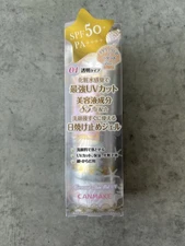[CANMAKE]Mermaid Skin Gel UV/UV gel that can be used like lotion/transparent