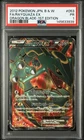 2012 POKEMON JAPANESE BLACK & WHITE DRAGON BLADE #053 FULL ART/RAYQUAZA EX PSA 1