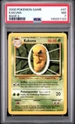 2000 POKEMON BASE SET 2 #47 KAKUNA PSA 7