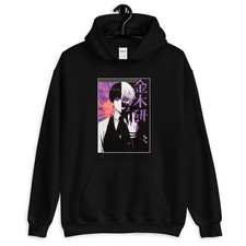 Anteiku Coffee Tokyo Ghoul Manga Unisex Hoodie Gift For Friend