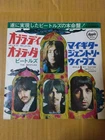 Japanese press 7inch!!!   THE BEATLES   OB-LA-DI, OB-LA-DA