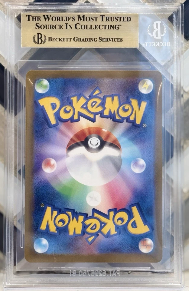 Yu Nagaba Eevee BGS Pristine 10 #062/SV-P Promotional Cards Japanese - Image 2 of 2