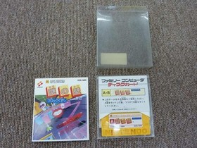 Famicom Software Model Mysterious Wall Block Breaker Konami FJO14