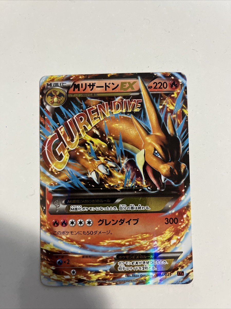 Japanese Mega Charizard Y | eBay