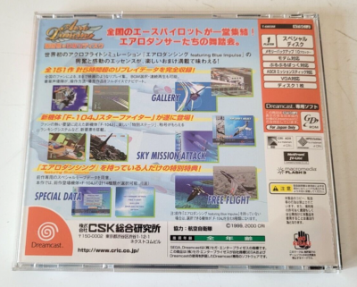 Aero Dancing Torodoki Taichou No Himitsu - Sega Dreamcast (NTSC-J) Complet Avec Boîtier