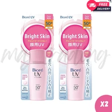 2x BIORE UV Face Sunscreen Perfect Bright Face Milk SP50+ PA+++ 30ml