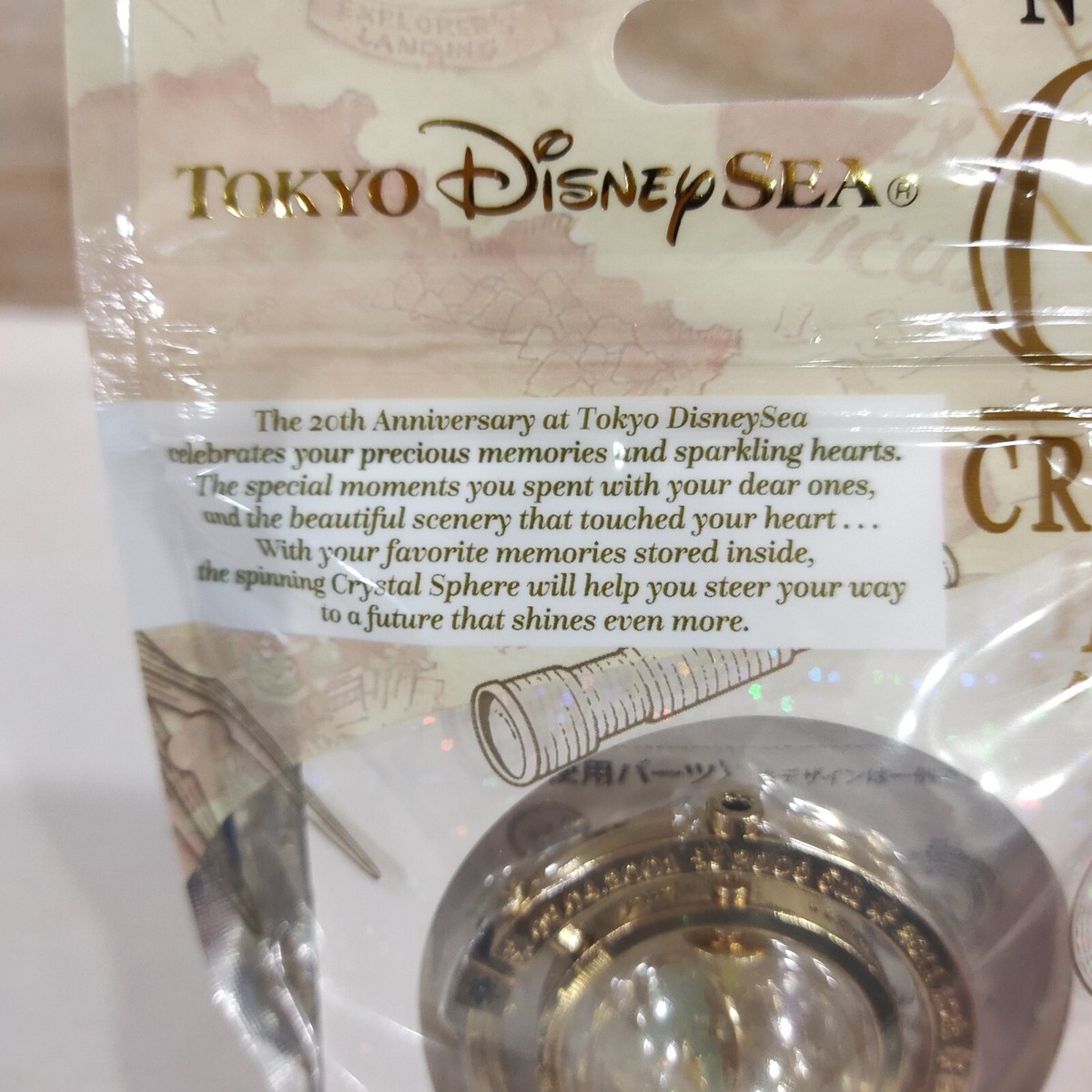Tokyo Disney SEA 20th Anniversary Spinning Crystal Parts Souvenir