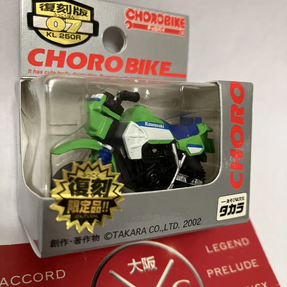 Rare Kawasaki KL250R ChoroBike Pullback Toy Motorcycle Choro Q Model JDM Japan - Image 2 of 4