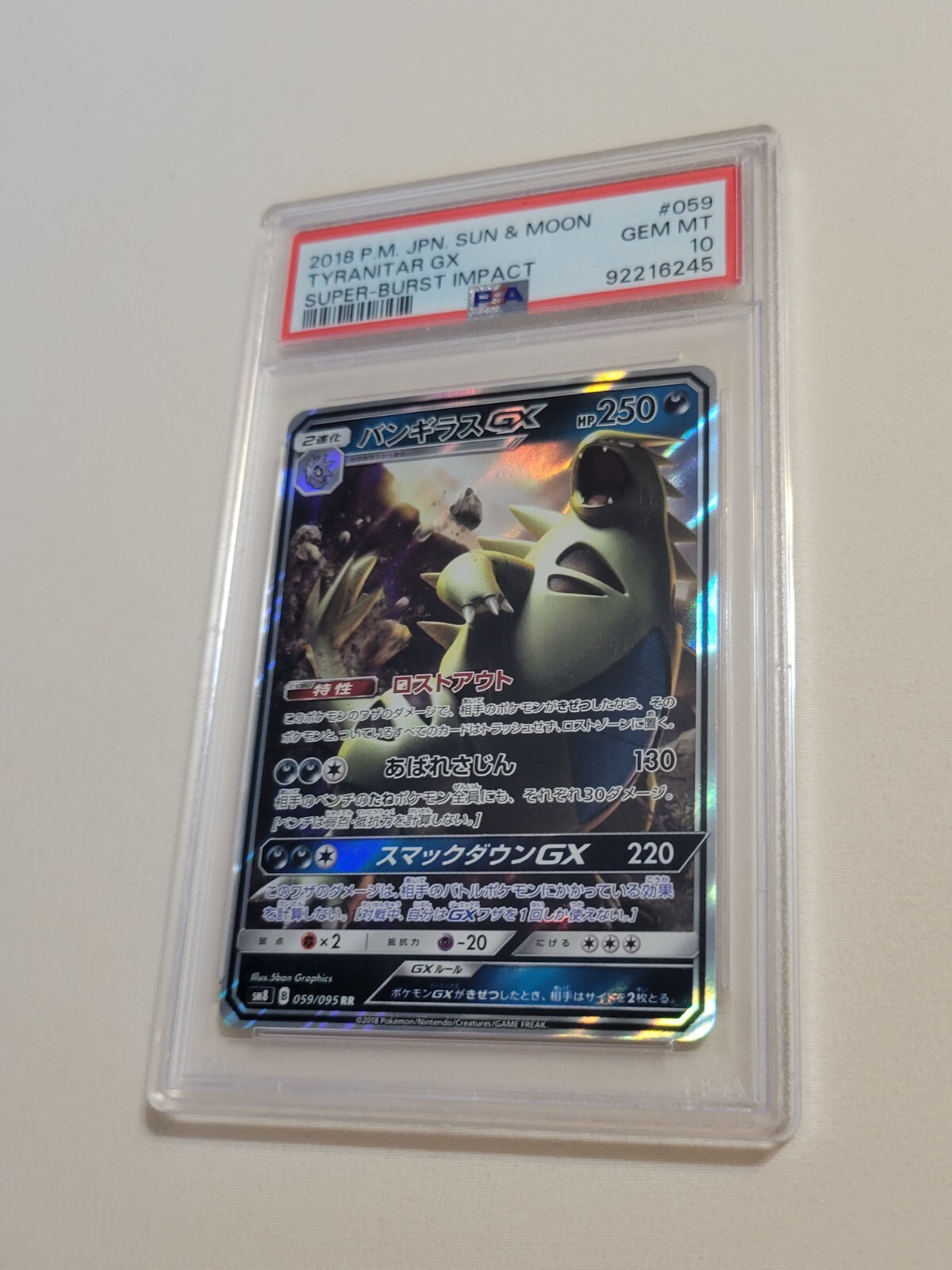 Tyranitar GX - Pokemon Japanese Sun Moon Super-Burst Impact #59 Gem Mint PSA 10