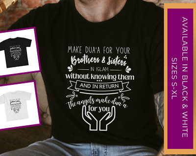 Muslim shirt duaa tshirt ramadan gift eid gift tee Black or White (S-XL)