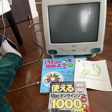 Apple iMac G3 Bondi Blue CRT tutto in uno computer desktop vintage con libri JP