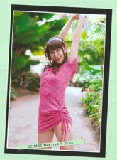 Found PHOTO of Sexy Beautiful Asian Japanese Actor & Model Yuko Oshima