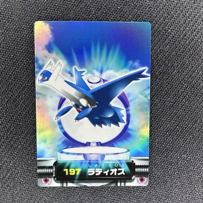 Latios 197 Carddass Pokémon Advanced Generation Zukan Card 2003, Part 2.