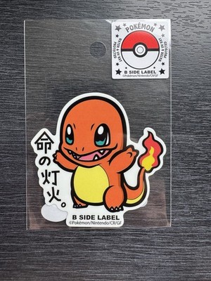    Pokémon Glumanda (Charmander) Sticker   Original B-SIDE LABEL Japan   Neu