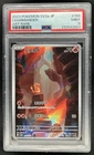 2023 Pokemon SV 151 JP Charmander Art Rare #168/165 PSA 9