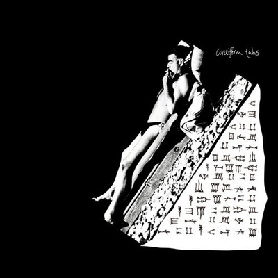 Cuneiform Tabs - Cuneiform Tabs [Used Very Good Vinyl LP] Colored Vinyl, Ltd Ed,
