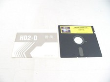 Commodore 64 C64 Robocop Game Floppy