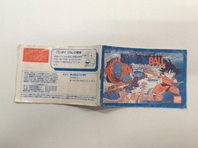 HA1231 Manual Only - Dragon Ball Shenron no Nazo NES Famicom Japan