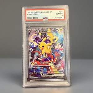 25+ Pokemon Wcs for sale | Updated Oct 2026