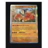 Pokémon Hariyama 073/132 Me01 Mega Evolution Rare Holo 150 HP Stage 1 English