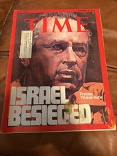 Time Magazine (December 2, 1974) (Premier Yitzhak Rabin)