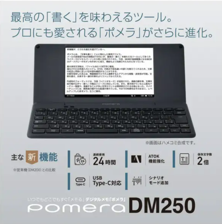 King Jim Pomera DM250 Digital Memo FedEx Fast Shipping New | eBay