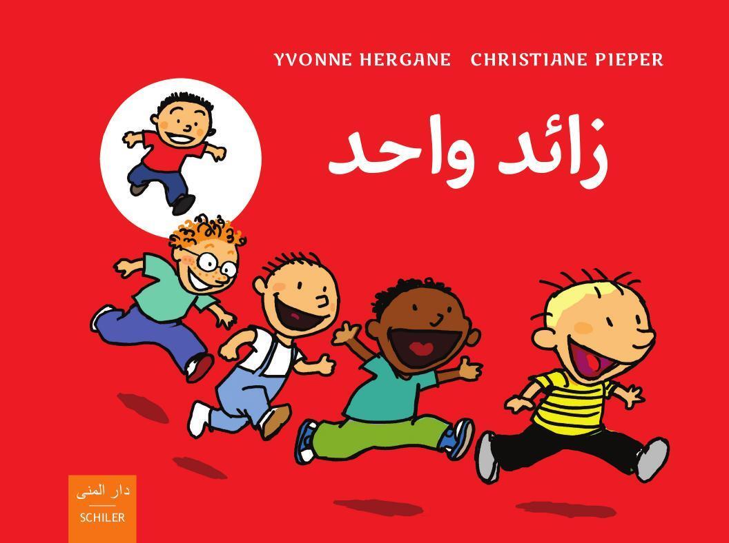 Thumbnail - Za'id Wahid Yvonne Hergane
