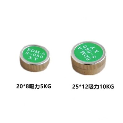 4PCS D25x12mm/20x8mm S-080 EDM Mini Magnet S080 For Wire Cut EDM Machines