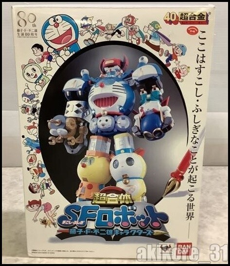 Chogokin SF Robot Doraemon Ultimate Combining Fujiko F. Fujio