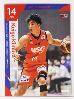 Keigo Kimura (ALBIREX BB)- 2023 B.LEAGUE Basketball Trading