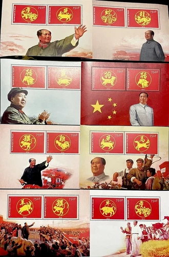 Niger. China Lunar Year-Mao issues of 8 souvenir sheets MNH