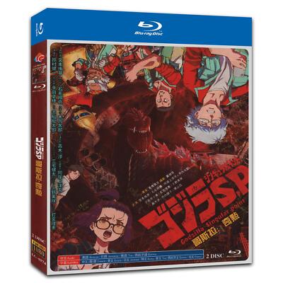 Godzilla: Singular Point (2021)  2-Disc All Region Movie Box Set BD