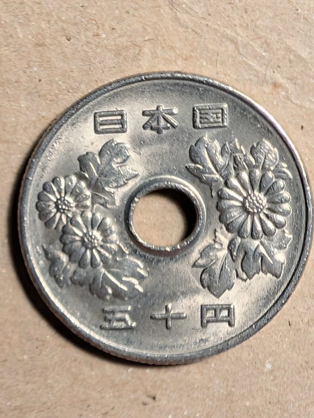 1997 Japanese Coins for sale | eBay