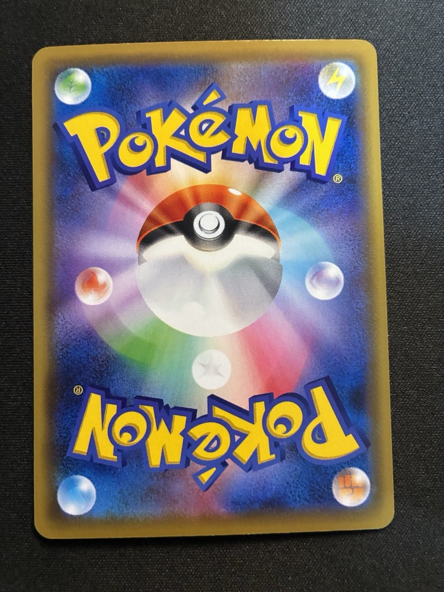 M Gardevoir EX 016/048 Japanese Pokemon Extra Regulation Box | eBay