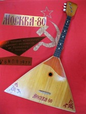 1977 BALALAIKA strumento popolare per Olimpiadi 1980 Mosca Unione Sovietica Russa URSS
