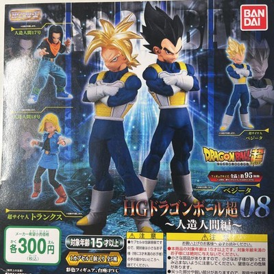 Hg Dragon Ball Super 08 Android Series Gashapon Complete Set Bandai Japan Ebay