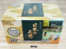 Bath salt Japanese famous hot spring onsen 30g x 56 packets, total 18 sets