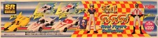 YUJIN MACH GOGOGO SPEED RACER REAL FIG COLL SERIES SUPER REAL FIG SERIES 5 PC ST