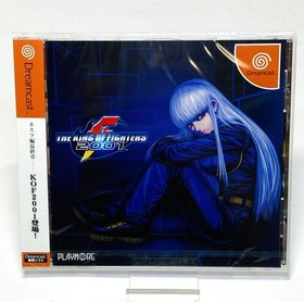 The King of Fighters 2001 Sega Dreamcast JAPAN IMPORT OFFICIAL SEALED