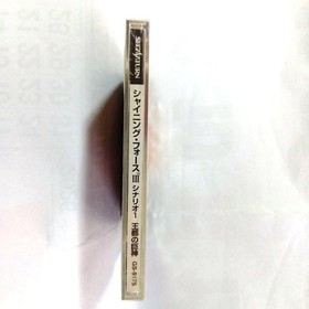 Shining Force III Scenario 1 Sega Saturn SS NTSC-J Japan New Sealed