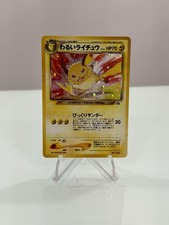 Pokemon Vintage Japanese DARK RAICHU HOLO No. 026 Neo Discovery NM