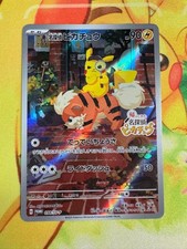 Detective Pikachu #98/SV-P Prices | Pokemon Japanese Promo