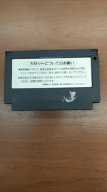 KONAMI Akumajo Legend RC845 FC NES Castlevania Classic Game Cartridge