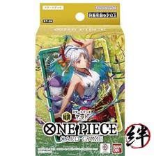 Yamato ST09-001 Prices | One Piece Starter Deck 9: Yamato | One Piece Cards Yamato ST09-001 Prices | One Piece Starter Deck 9: Yamato | One Piece Cards
