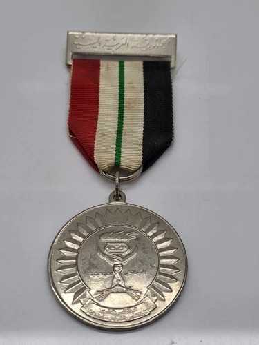 Yemen  Arab Republic 1987 Twenty-Fifth Anniversary Medal 40 mm in diameter
